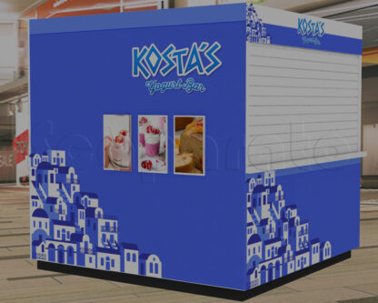 Kiosco de gyros - Image 3